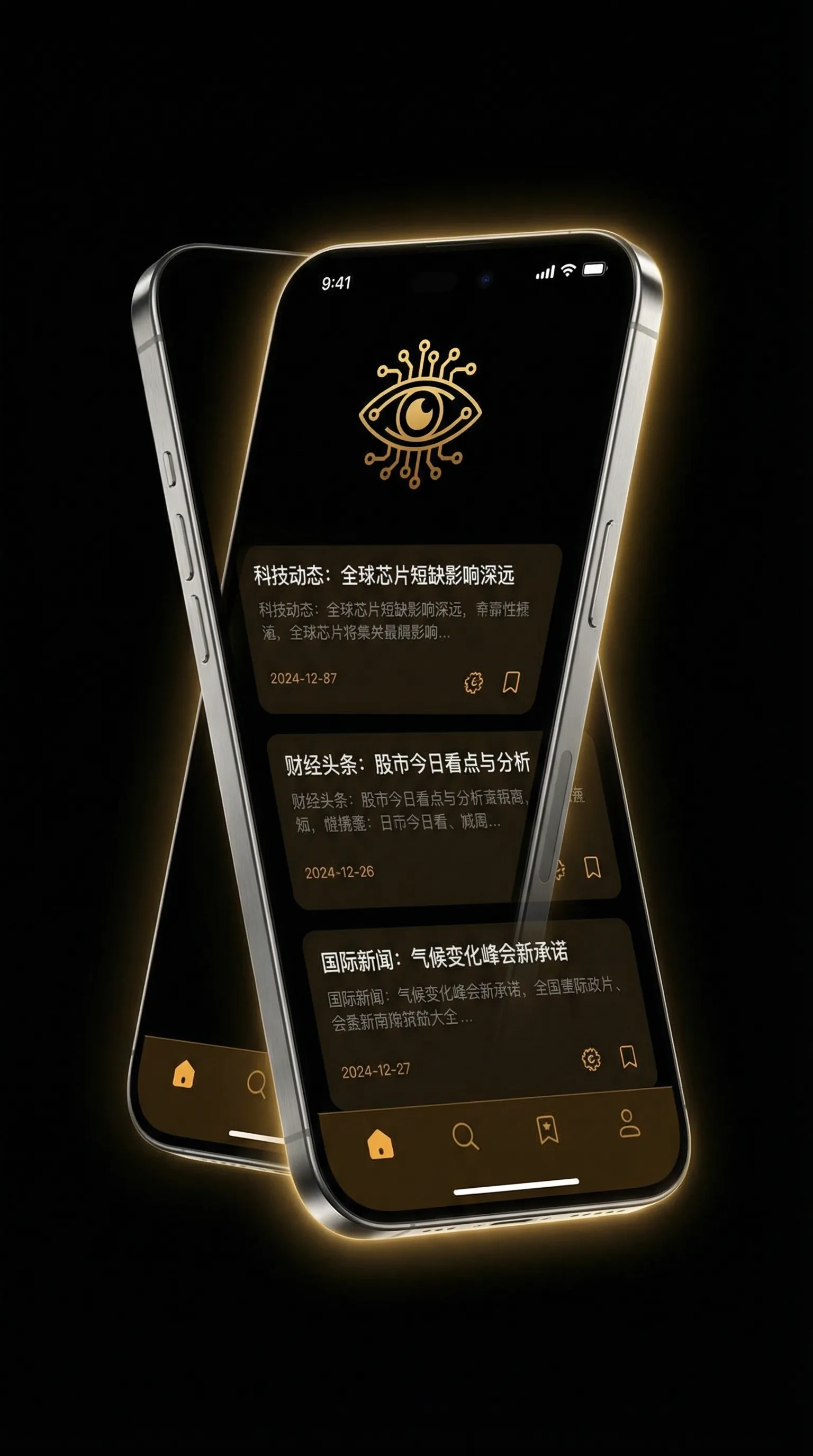 在线三级电影 - 移动端情报客户端界面